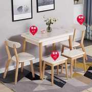 折叠餐桌小户型家用方约现代北欧实木餐桌椅可伸缩形Y简长吃饭桌