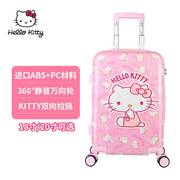 hellokitty儿童行李箱女孩，卡通拉杆箱女童可爱学生，小型20寸旅行箱