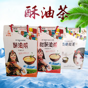 西藏特产藏佳香甜酥油茶，速溶酥油茶西藏甜茶甜酥油茶336g
