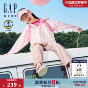Gap女童2024夏季UPF50+连帽防晒衣儿童装撞色拼接外套545485