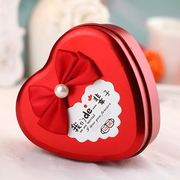 结婚喜糖盒马口铁盒子，结婚礼婚庆欧式创意爱心形盒糖果盒子