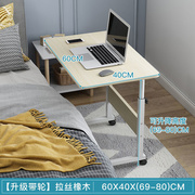 川实懒人电脑桌床上书桌卧室约移动可折叠旋转升降床边桌