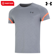 安德玛UA短袖男士夏季跑步运动透气快干衣T恤男1366064