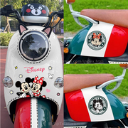 电动车贴米老鼠电瓶车摩托车头盔装饰贴画，雅迪爱玛小牛划痕遮挡贴