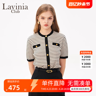 Lavinia小香风短外套春OL通勤经典撞色条纹针织衫女Y31Z156S