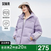 森马羽绒服女立领防风防雨2023冬季女装插肩袖条纹紫色外套潮