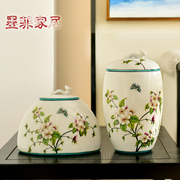 新中式摆件复古陶瓷收纳罐美式客G厅样板房间博古架酒柜装饰