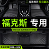 福特新福克斯脚垫经典长安福特17专用汽车，全包围2012款12两厢三厢