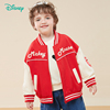 迪士尼童装男童纯棉棒球服夹克，2024春秋款中小童米奇时尚夹克外套