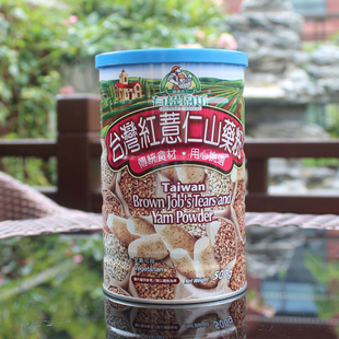 台湾有机厨坊红薏仁山药粉红豆，薏米粉去湿气，纯营养无糖冲饮代餐粉