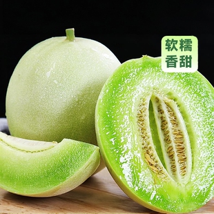 正宗玉菇甜瓜新鲜水果当季香瓜蜜瓜冰淇淋哈5密瓜9斤整箱果蔬