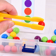 宝宝颜色认知教具幼儿图形颜色认知球早教卡片1-2-3周岁精细4玩具