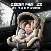 好孩子儿童安全座椅汽车，电动车后座通用婴幼儿宝宝，0到12岁新生儿