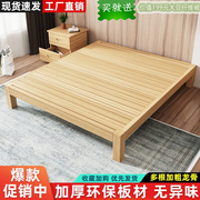 榻榻米实木床床1.5米简易松木双人床1.8租房1.2米工厂1米