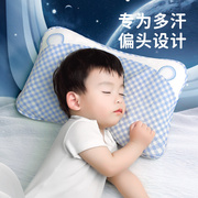 0-3岁双枕套良良婴儿枕头幼儿0-1新生宝宝枕3岁以上儿童枕
