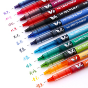 日本pilot百乐笔BX-V5彩色中性笔针管笔小V5直液水笔学生文具签字笔0.5办公走珠笔少女心考试签字笔进口文具