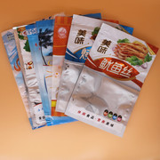 鱿鱼丝包装袋烤鱼片塑料袋小海鲜干货海产品章鱼足拉链自封袋