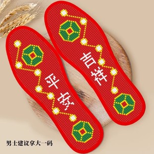 龙年2023十字绣花鞋垫，纯棉布2024年本命年红色，自己绣手工刺绣