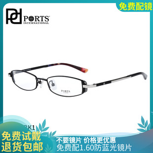宝姿眼镜气质眼镜框 近视眼镜女款小脸 高度近视眼睛框镜架PM6204