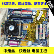 配南沣HL760/762/750主卡线切割主板电脑主板HL主机电路板PCI插槽