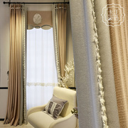 卡汀 轻奢法式现代美式遮光窗帘粉色灰色拼接ins加厚定型成品窗帘