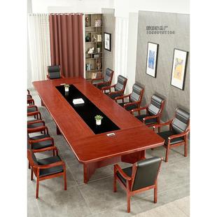 大型会议桌长桌新中式油漆贴实木皮烤漆办公室多人开会桌椅组合