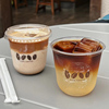 U型小红书自制一次性咖啡塑料pet冷饮料杯子奶茶打包带盖定制LOGO