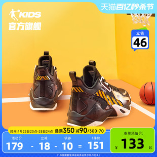 中国乔丹童鞋男童篮球鞋实战皮面秋冬款球鞋中大童防滑儿童运动鞋