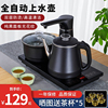 全自动上水电热烧水壶家用茶台一体茶桌抽水泡茶专用茶具器电磁炉