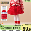 巴拉巴拉女童半身裙红色，新年款短裙儿童纱裙，2024秋冬蓬蓬裙公主裙