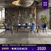 HERZZI意式极简超晶石简约餐桌椅组合大户型大尺寸长方形别墅饭桌