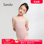 sansha法国三沙儿童舞蹈练功服，女吊带芭蕾舞，服连体服夏季撞色棉