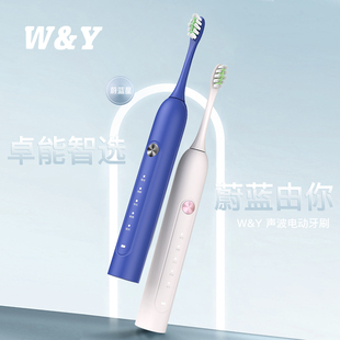 DSK电动牙刷YW-15情侣套盒轻柔全身自动防水充电式ZMC-1牙刷头
