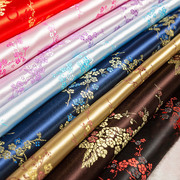 梅花织锦缎布料中国风唐装汉服，旗袍被面床品抱枕服装丝绸绸缎面料