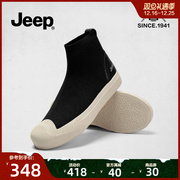 jeep百搭弹力短靴女2023平底显瘦针织袜子，靴厚底休闲瘦瘦靴