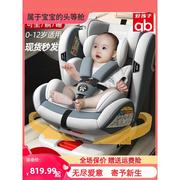 好孩子品质儿童安全座椅汽车用新生，婴儿车载宝宝，0到2岁简易便携0-