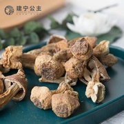 建宁公主姬松茸云南特产香格里拉食用菌菇菌类干货煲汤材料200g