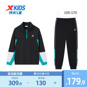 特步童装男童长袖套装2024年春季儿童立领卫衣裤子运动两件套