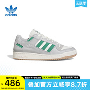 Adidas阿迪达斯三叶草板鞋男春季FORUM low复古休闲鞋FZ6274