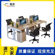 武汉办公家具职员办公桌组合简约现代屏风卡位工作位四人员工桌