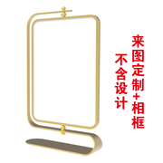 中国风金属12寸相框摆台高级感桌面美容院价目表美甲美睫价格表定