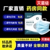 200只医用外科口罩白色灭菌级一次性医疗2024夏女独立包装医药