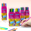 儿童水彩笔安全无毒可水洗儿童画笔幼儿园彩笔色颜色笔美术小学生