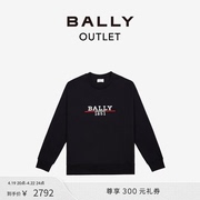 BALLY/巴利男士黑色圆领卫衣6238527