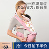 工厂嗨皮熊婴儿(熊婴儿，)背带腰凳抱娃神器母婴用品背带宝宝