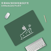 卡通macbookpro保护壳13寸适用苹果电脑保护套，macbook笔记本2022air外壳超薄14透明16磨砂13.3硅胶2020软款m2