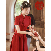 中式旗袍两件套装新娘敬酒服酒红色，订婚结婚礼服，裙女2024长款