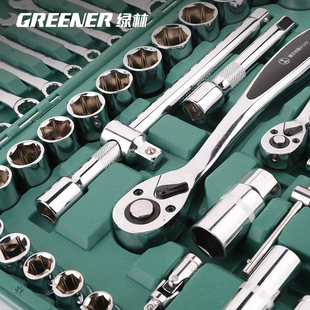 绿林53件套筒组套快速棘轮，六角扳手套装汽修汽保维修组合工具箱