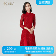 阔太婚礼妈妈礼服红色蕾丝连衣裙女旗袍设计感新年敬酒婚宴装修身