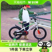 2024永久儿童自行车3-6-9岁女童小男孩幼儿园宝宝单车14/16寸